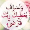 raghad22210
