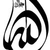 111111111allah11111111