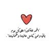 yizzahalshaybani