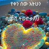 otmin7