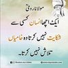 khuramkhan535624874