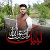 umairliaqat505