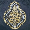 rafiahmad_calligraphy