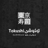 tokushi.med