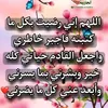 aminaamouna12345