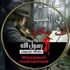 fahresalasad