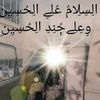 youssratagdinne94