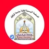 جامعة كركوك