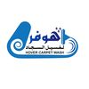 hover.carpet.wash