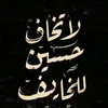 sk_7n
