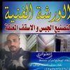 usery25ig44q8p