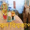 rahintikun3