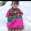 inamkhantanhahalak