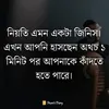 mdharonkhan803md