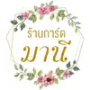 maniecards