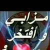 zahra_islam109