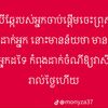 nethlaofong168