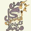 amel.alghmrey