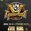 tigers0410