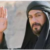 السهم