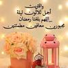 loubna_ath