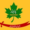 parachinar72gulona