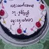 myomyintaung2552
