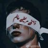 ali.hassan78662