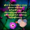 phyoei139