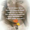 yagona0920