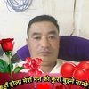 dipakthapa263