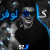 57_jf