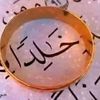 khaledhmad117