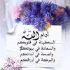nejma.mchiche
