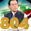 sanankhanpti12capcut12