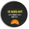duniarmusafir8