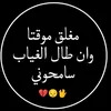 ♯̶﮼آبہؤسہمہرهہ 🇬🇧🍃¹↻