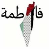 fatimadab6