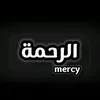 mercy_a1