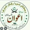 shamawan55