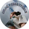 chloevercauteren