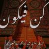 nadeemadil792
