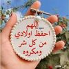 ramadan.shataa0000