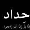 ssofe797