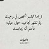 awadbojeldaine