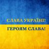 ukraine_top_________