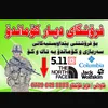 azizxoshnaw56