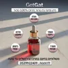 gettgat1