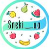 sneki_ua