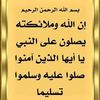 ahmad_alobidy22